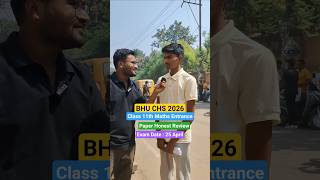 BHU CHS 2026 Class 11th Maths Entrance Paper Students honest Review 🔥