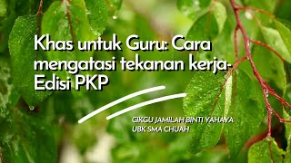 Khas Untuk Guru Mengatasi tekanan kerja Khas Untuk Guru Mengatasi tekanan kerja