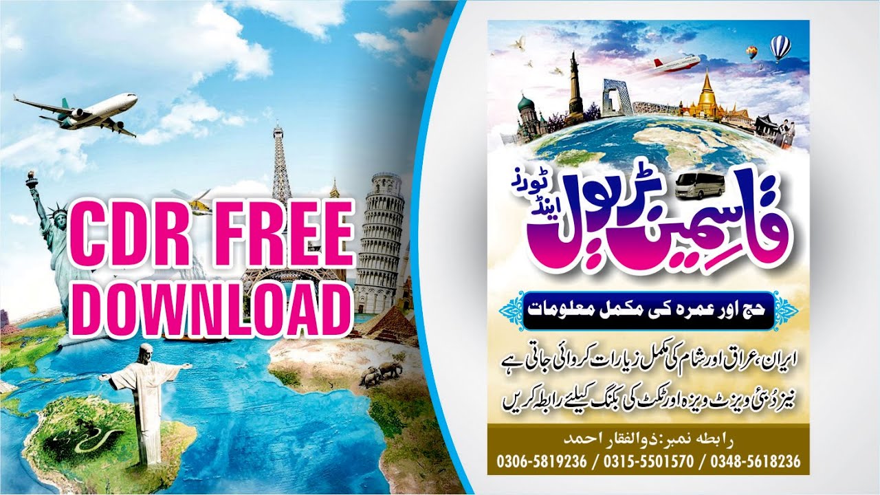 how to make travel flyer and poster design in coreldraw 