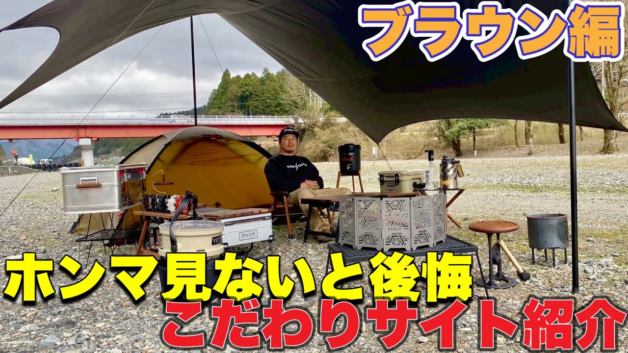 【ホンこだ】これがリーダーの集大成！だがまだギアの探究心は消えない！！