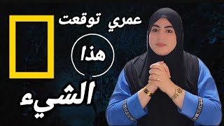 عمري نسامح ليهم ⛔️دمروني في حياتي ولكن•••سمعو مزيان شنو واقع المكتب دالله كايتصرف☝️