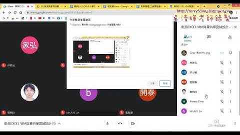 08 VBA多工作表與追蹤列數