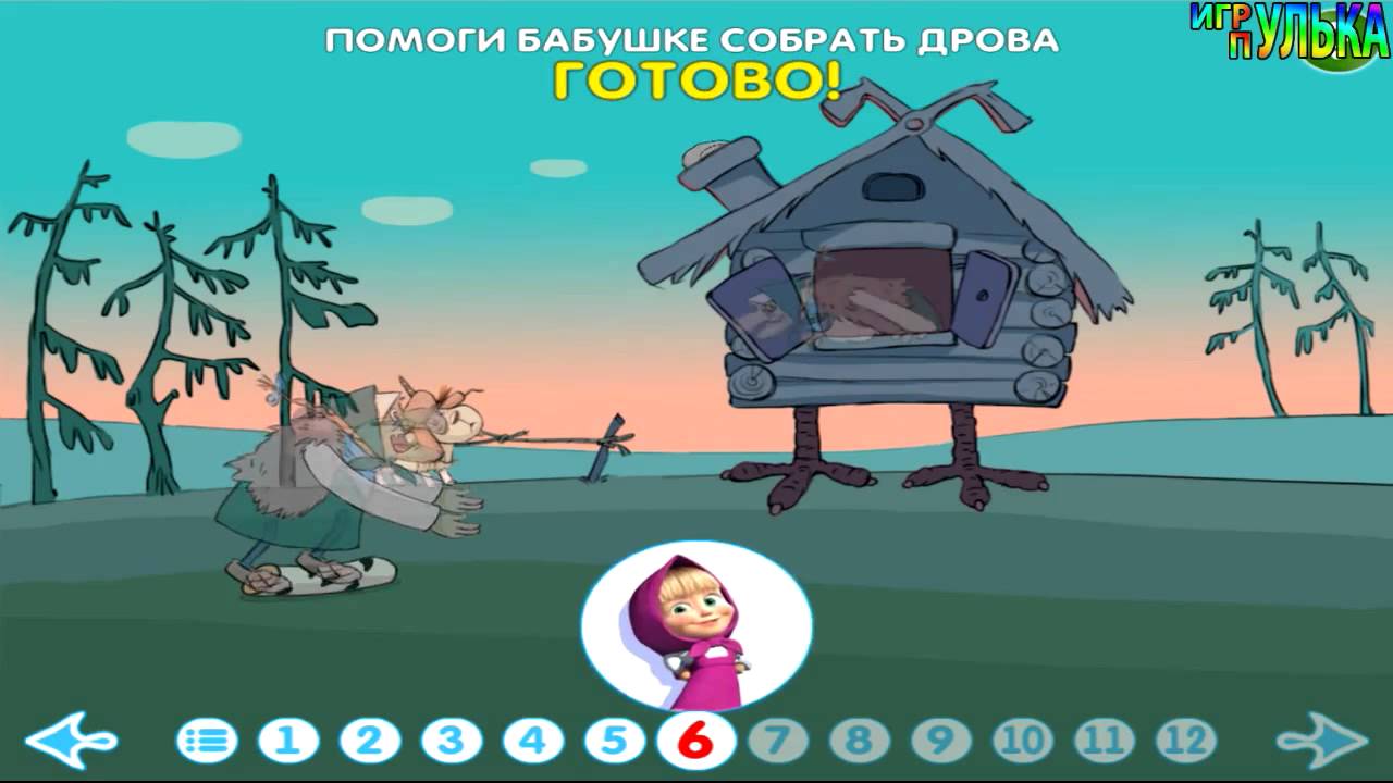Машины сказки гуси лебеди