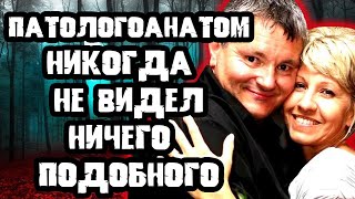 Патологоанатом Не Видел Ничего Подобного / Дело Барбары Кендхаммер. Тру Крайм Истории