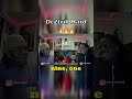 #dc2trill #shorts #rap #lilyachty #concreteboys #ytshorts #reaction #funny #music #trending #short