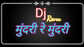 mundri re mundri cg song || dj ranu ||