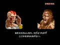 改造スト2 SNES SUPER STREET FIGHTER II cheats fanny move battle (DHALSIM)