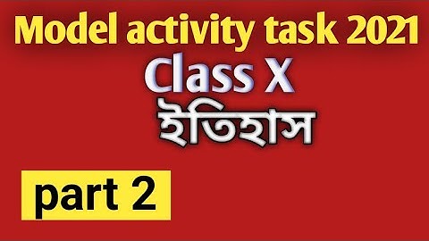 Class 10 model activity task  history  part 2 দশম শ্রেণির ইতিহাস মডেল অ্যাক্টিভিটি টাস্ক 2
