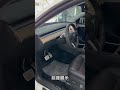 2022年 TESLA Model Y P版 可全貸 #鑫達車業