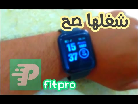 المجرة الجانب القطري نشر  تشغيل وشرح برنامج fitpro المتحكم في ساعات smart bracelet - YouTube