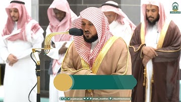 تلاوة لفواتح سورة غافر للشيخ د. ماهر المعيقلي | فجر الأربعاء 5-7-1445هـ