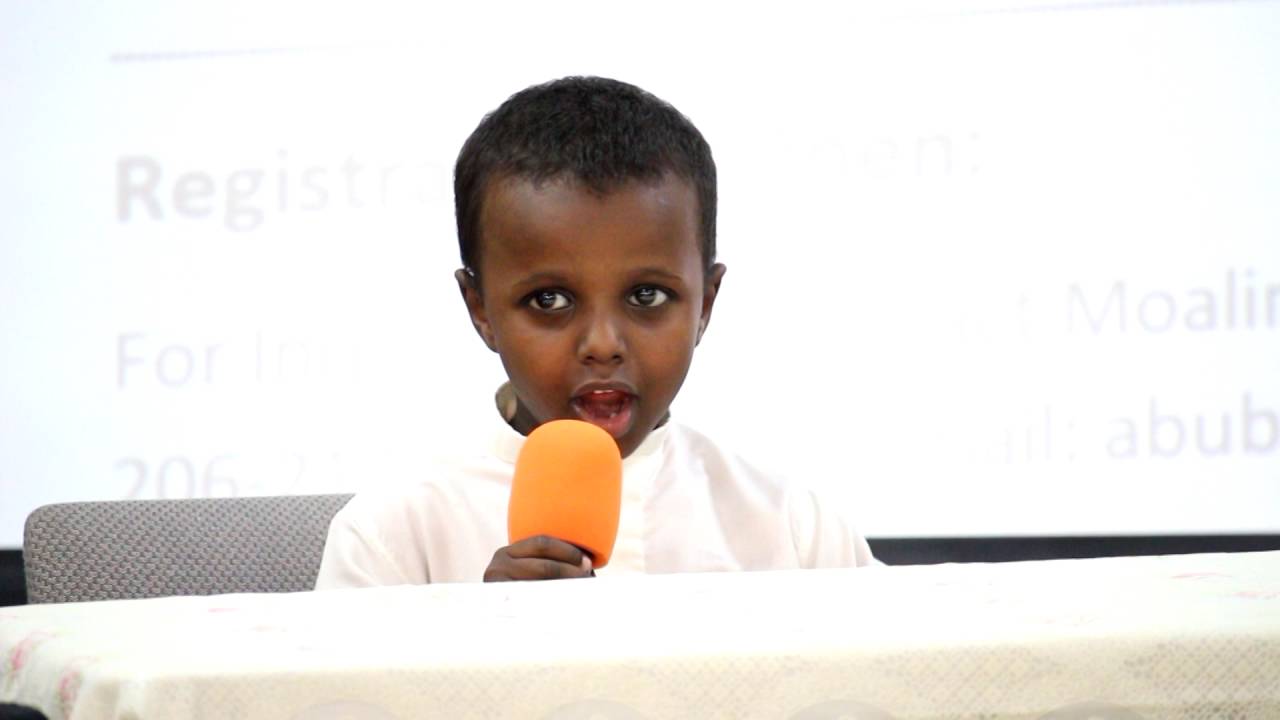 Quran competition at Abubakr Islamic Center of WA. - YouTube