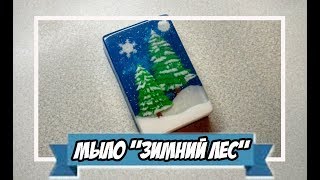 Мыловарение | мыло Мыловарение | мыло