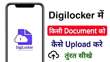 Digilocker Me Document Kaise Upload Kare | How to Upload Documents in Digilocker