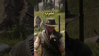 ‎5 معلومات عن ردد ردمبشن 2 #ريد_ديد 📜