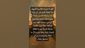 ساعة أستجابة ردد الأن☝️#ستوريات_أدعية_دينية#ستوريات_دعاء_بدون_صوت#أدعية#تسبيح#أذكار