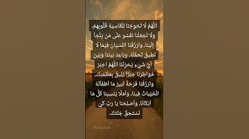 ساعة أستجابة ردد الأن☝️#ستوريات_أدعية_دينية#ستوريات_دعاء_بدون_صوت#أدعية#تسبيح#أذكار