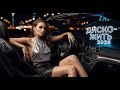 Диско 80-90х | Романтические Диско Хиты | Live.05  Italo Dance 2026 - В стиле Modern Talking