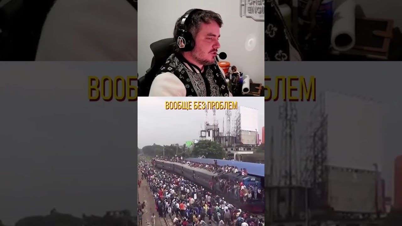 Вся ПРАВДА про ИНДУСОВ 🤔