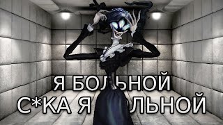 ищу в каком месте айви имба 35 минут и 29 секунд | identity v 