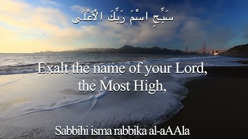 Surat Al A'la The Most High   Mishary Rashid Alafasy   مشاري بن راشد العفاسي   سورة الأعلى
