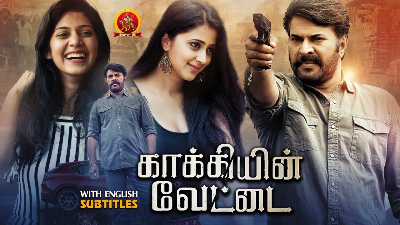 Mammootty Latest Tamil Thriller Action Movie  Kaakiyin Vettai  Abrahaminte Santhathikal  Kaniha