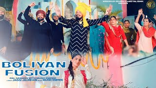 Boliyan Fusion | Boliyan 3 | Pal Singh Samaon | @MusicEmpire | Kiran Brar