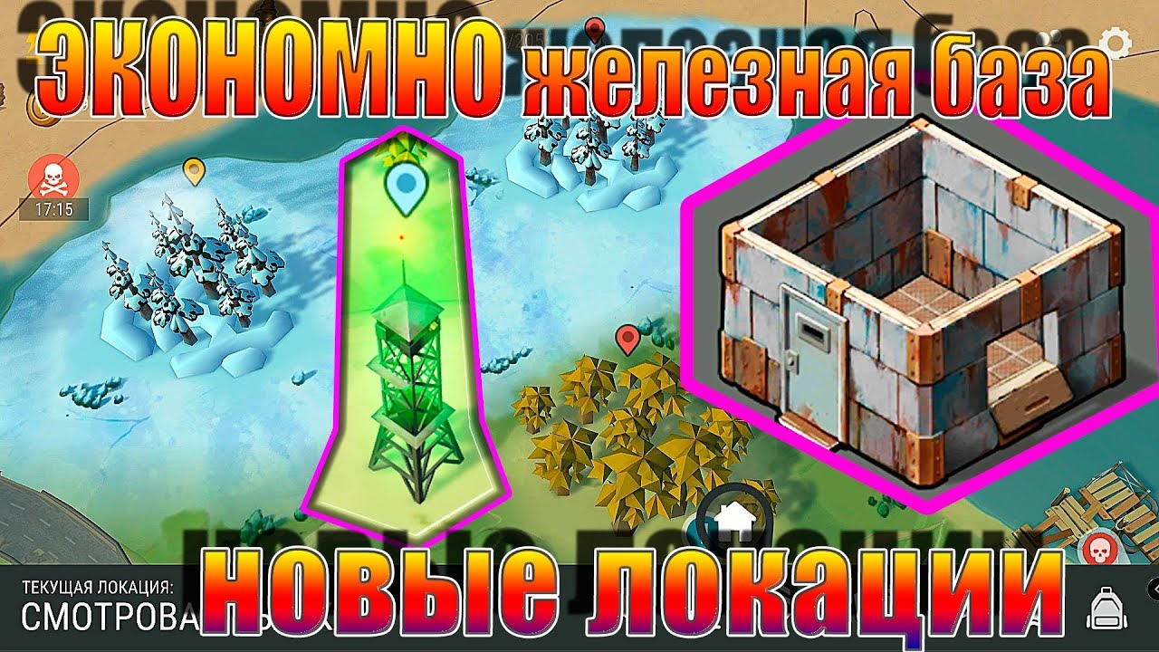 Ласт дей двигатель