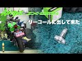 【ZX-25R】その30 リコールをお願いして来ただけの動画【リコール】