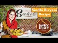 Sindhi Biryani Recipe by Sahiba Rambo | سندھی بریانی | Sahiba's Kitchen | # Sindhi Biryani Recipe #