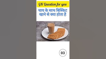 Top 20 GK Question 🔥💯|| GK Question ✍️|| GK Question and Answer #gk_stady_102 #gkinhindi #gkfacts