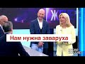 Фиаско Путина: кремлевский Шерхан мечтал о заварушке Китая и США