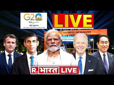G20 Summit 2023 Delhi Updates: Bharat Mandapam से LIVE | Joe Biden | Rishi Sunak | PM Modi