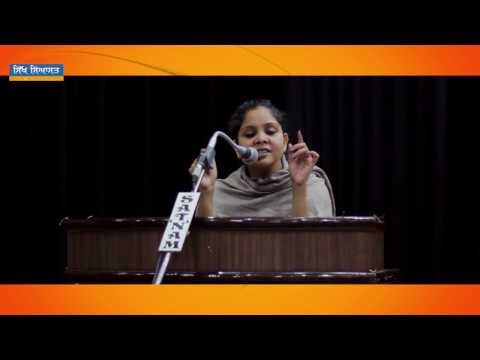 Politics of Genocide: Rana Ayyub's Speech During Seminar on Sikh Genocide 1984
