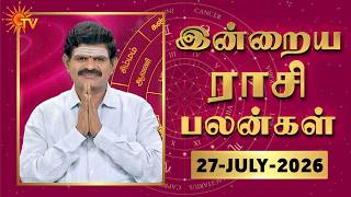 Daily Horoscope | Rasipalan | நல்ல காலம் பிறக்குது | ராசிபலன் | 27.07.2026 | Sun News