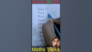 19 ka pahaara😮|Simplification Tricks 😱|Maths Tricks|Multiplication magic| #maths #shorts #short