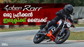 Oben Rorr Electric Bike - Malayalam First Ride Impression