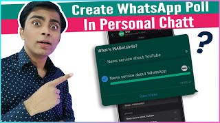 WhatsApp Personal Chatt me aaya Poll Feature 😍🔥🔥 screenshot 1