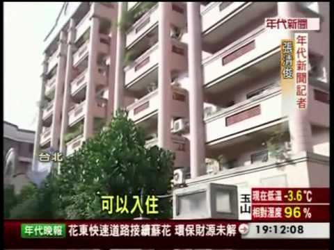 將官晉任典禮 馬總統親臨致詞