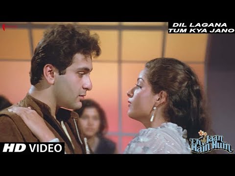 Dil Lagana Tum Kya Jano | Ek Jaan Hai Hum | Full Song HD | Rajiv Kapoor, Divya Rana