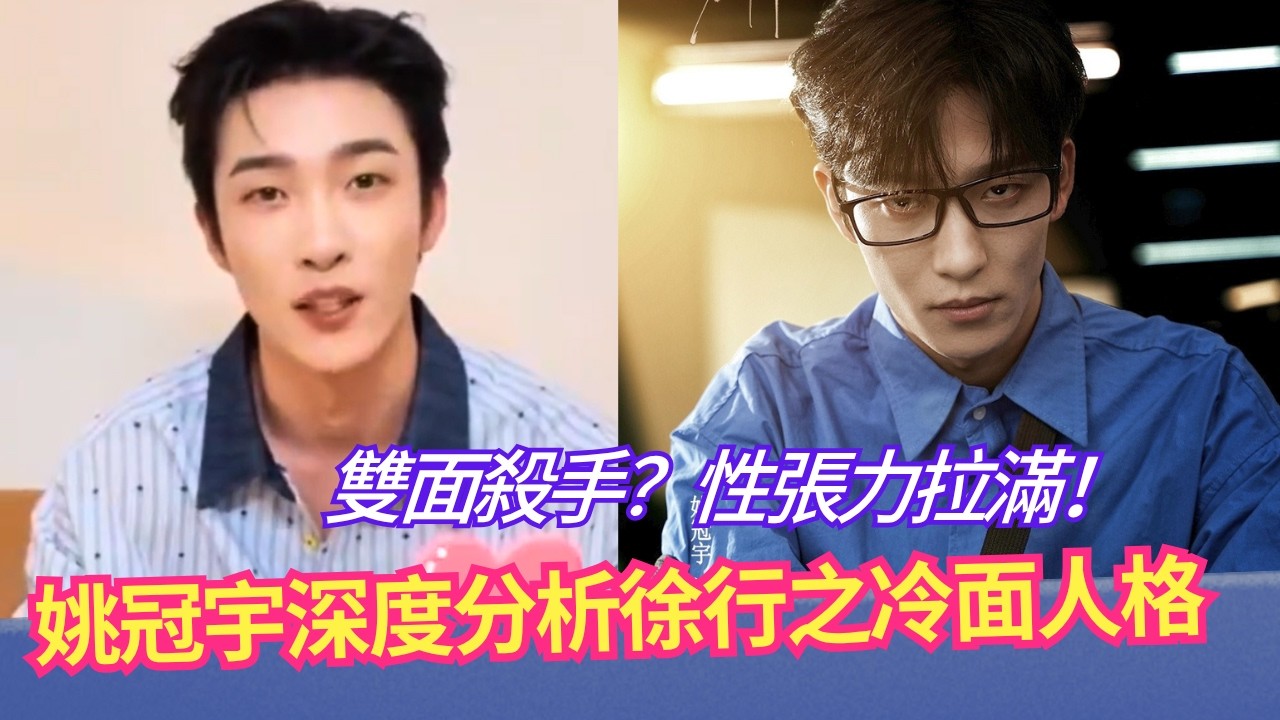 白夜危情：疯批杀手的双面人生