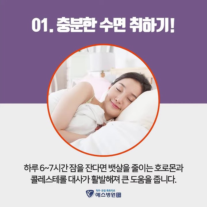 올챙이 잔 다이어트를 해야 하는 이유, 성인병 예방을 위해서.
