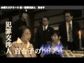 予告篇 新 犯罪交渉人 百合子 予告篇 新 犯罪交渉人 百合子