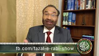 FER 391 Masih per kaunsa iman –  ya? مسیح پرکونسا ایمان،مفصل، مجمل، بسیط، مرکب یا؟