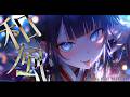 【Playlist】Shamisen Rock You’ll Love After One Listen | Female Vocals | Anime Songs / J-POP / Rock