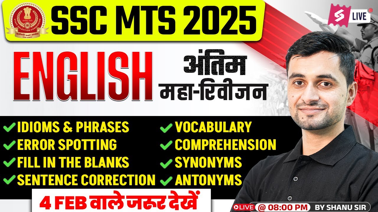 SSC MTS 2025 Question Paper | SSC MTS English Expected Paper | MTS English by Shanu Sir | Testbook