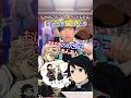 『しかのこのこのこ』✖︎おはぎを渡したい義勇 #鬼滅の刃 #声真似 #歌ってみた