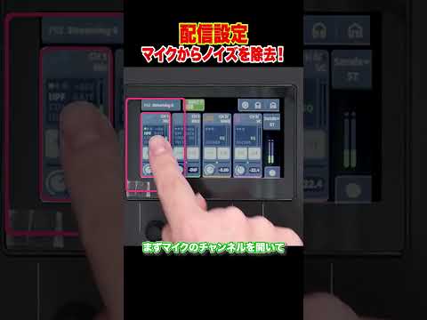 配信中の環境ノイズをゲートで無音に！【配信・歌ってみた】のサムネイル