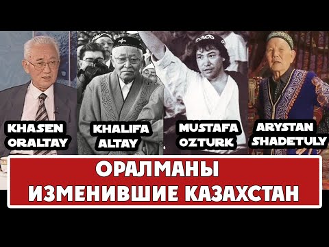 Vídeo: Com Arribar A Kazakhstan