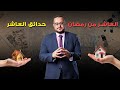قرار تقسيم العاشر من رمضان وانشاء حدائق العاشر هل العاشر هتستفيد من التقسيم ده 